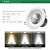 雷士照明NVC 35W 色温5700K 开孔尺寸125mm LED可调角度工程天花灯射灯筒灯10个/组