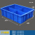 长方形塑料盒分隔式周转箱零件盒多格箱螺丝盒分类盒收纳盒 570四格蓝色【570*420*150】
