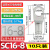 凤凰SC2.5/4/50/70/95/120/150/185/240铜铜鼻子窥口线耳 SC16-8 (10只装)