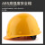哥尔姆 安全帽 abs 工地 施工作业 领导帽子 加厚防撞 可印字定制 GM738 红色