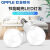 欧普 LED 球泡 心悦款3W功率E14小螺口3000K暖光照明节能灯泡（定制）
