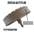 硅酸钙板开孔器不锈钢金属专用薄铁皮埃特板石膏板铝合金开口神器 105MM 合金开孔器
