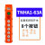 行车开关TNHA1-61防水型COB-61A 62A 63A 64BH起重机吊车葫芦开关嘉博森 TNHA1-63A