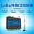 精选好物定制LoRa无线模块远程IO控制器4路继电器输出4路输入 USR-LG206-L-P数据传输 大距离