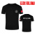夏季短袖T恤黑色作训服物业保安服装印刷LOGO勤训练服 黑色 S160