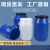 级发酵桶塑料储水桶圆桶密封桶油桶化工桶酵素桶沤肥桶堆肥桶 50L蓝色巨厚款【级】