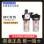 亚德客调压阀气源处理二联件油水分离器过滤器BFC/BFR/BL/B BFR4000