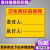 消防责任人标识牌设备区域名称牌安全管理标示消防安全责任公示牌 卫生责任信息牌(PVC板) 40x50cm