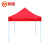 鸣固 雨棚 广告折叠帐篷户外宣传帐篷 四脚雨篷折叠遮阳棚 黑架（红色2.5*2.5米）ZA1581