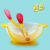 梦动麦肯齐吸盘碗宝宝儿童餐具套装勺盖新生儿硅胶感温变色软勺子防摔 黄色3件套+红色3件套