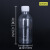 500ml毫升塑料瓶pet透明液体包装瓶酒精乳液分装瓶液体水剂小瓶子 150毫升