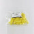芯硅谷 S2838 玻璃滴管皮头 硅胶头 1ml 黄色 1袋（50个）
