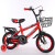 XBEIER12寸14寸儿童自行车男孩女孩单车男女童车男女脚踏车2-3-4-5 促销款 14寸适合身高90-115cm