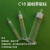 化科C18固相萃取柱SPE小柱 1g/6ml，2支 
