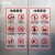 电梯安全标识贴纸PVC透明标签双门电梯内告知卡禁止标志乘坐须知提示电梯标识牌商场电动扶梯警示B 乘坐须知B 22*30cm