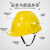诺瑞斯安工地安全帽透气国标加厚防砸头盔建筑工程劳保工人头盔免费印字 黄色 均码
