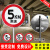 限速5  15  30公里60km交通标志牌标识牌铝板指示路标牌立柱定制 限速15+滑槽抱箍 不含立柱 80x80cm