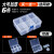 优依思多格零件盒电子元件透明塑料收纳盒小螺丝配件工具分类格样品 买1送1-大号加厚6格(可拆)