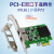 PCIE服务器千兆双口ROS软路由汇聚PCI-l82575网卡/576 1X-RTL8111F标准款适用服务器