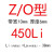 三角带Z/O型380-1900橡胶传动带B型C型D型工业机器皮带 Z/O450