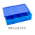 塑料零件盒分格带盖周转箱长方形储物箱螺丝刀片盒户外车载工具箱 无格+蓝+盖+380x280x90mm