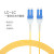 新科凯邦 光纤跳线 LC-LC 单模双芯 黄色 1m KB-TX-L/L-1-2F/SM