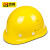 百舸安全帽圆顶进口ABS抗冲击建筑施工可调节按钮透气头盔 黄色