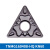 断屑数控刀片 TNMG160404-HQ TN60 160408-HQ CA5525 国产钢件用 TNMG160408HQKN60