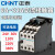 正泰（CHNT）交流接触器CJX1-9/22 12/22 16/22三相直流线圈DC24V单相220V CJX CJX19/22 DC24