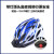 勋狸粑代驾快递外卖骑手头盔可定制电动车自行车安全盔一体成型舒适透气 002橙白色标准 均码