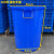 亚润 塑料桶圆桶塑料桶带盖胶桶加厚160升超大号 160#约装245斤水(无盖*蓝色)