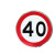 交通道路圆形限速牌三角形警示牌方形指示牌限速公里标志牌厂区停 出口 40*40cm