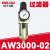 德力西气动减压阀调压阀D AR2000-02气源处理AW2000-02 AC2010-02 AW3000-02(过滤器)
