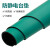 厚创 防静电台垫 胶皮板桌垫耐酸碱高温绿色亚光PVC 1.0米*10米*3MM/一卷 可定制