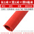配电绝缘垫高压房橡皮垫10KV高压室地毯绝缘板3-5-8mm胶垫12-25KV 8mm(1*1m)红色