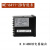 上海亚泰仪表温控器NE-6000现货NE-6411-2D NE-6411V-(N)