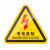 机器警示设备安全标志标识牌标签有电危险警告注意当心机械伤人夹压手三角形PVC胶片贴PET标贴 当心高温1 10x8.9cm