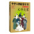 中华民族历史500多位著名人物·美绘版·中华人物故事全书·古代：文学大家
