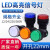 ad16电源指示灯24v信号灯12v红绿黄兰白色220vled380v通用工作示 红色(纯色LED) 交直流通用6V+普通(常用)