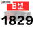 精选好货三角带B型1651-2900橡胶工业农用机器空压机皮带传动带A/ 五湖B1829