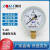 西安自动化仪表一厂 Y-60一般压力表水压表气压表地暖消防表 -0.1-0.9MPa