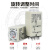 银点延时器 通电延时H3Y-2小型时间继电器8脚 AC220V DC24V送底座 3S DC24V