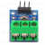 3A量程 MAX471 电流电流 电流检测 电流 测量传感器 高精度小体积