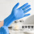 施睿康N920一次性丁腈检查手套加厚无粉家务清洁实验室240mm 蓝色 M 