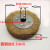 定制钢丝刷平型打磨除锈抛光特制加厚钢丝轮钢板处理新非标镀铜丝 外径200内孔32加厚100黄钢丝0.3