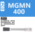 韩国进口金刚石切断槽刀片刀片MGMN/MRMN200 300 PCD宝石刀粒 MGMN400 PCD 4mm