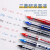 日本三菱（Uni）UB-150中性笔 直液式走珠笔签字笔 0.5mm耐水学生考试笔 财务专用办公文具 0.7黑3支-商务办公签名UB157