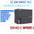 国产兼容SMART SR40 SR20 SR30 ST40 ST30 ST20 SR60 ST SR40