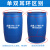 定制200升油桶 200L塑料桶 摔不破  废液桶 120升柴油桶 化工桶料 200升加厚橘色桶(双耳环8.5KG