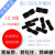 12.9级双头牙 正反双头内六角螺丝/ M8/10*1/1.25/1.5*16*20/21 M8*1.0*18